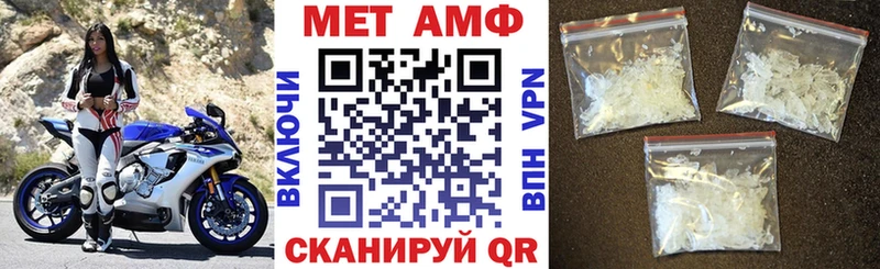 Amphetamine Premium  Купить закладки  Армавир 