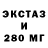 ЭКСТАЗИ Cube the BaconTV