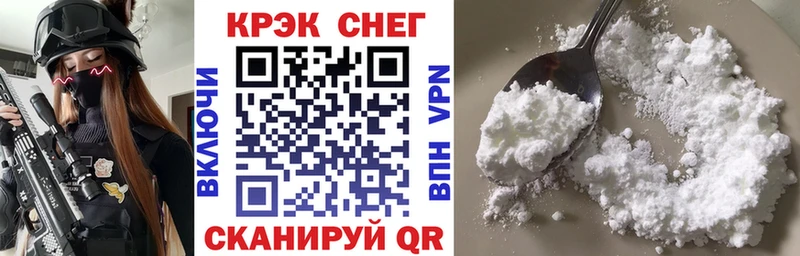 Купить  Армавир  Cocaine VHQ 