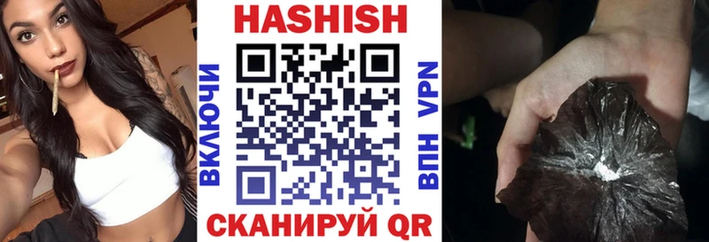 ГАШИШ Изолятор  Купить закладки  Армавир 