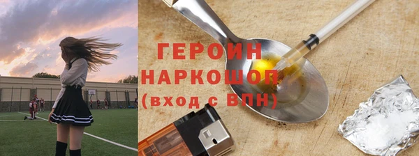кокаин перу Зерноград