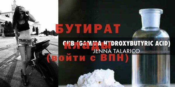 мефедрон Заволжск