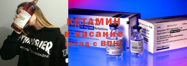 кокаин премиум Заводоуковск