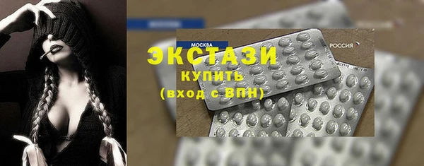 мяу мяу кристалл Зеленокумск
