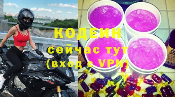 MDMA Зеленодольск