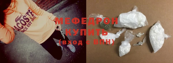 кокаин премиум Заводоуковск