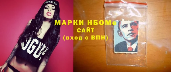 спиды Заволжье