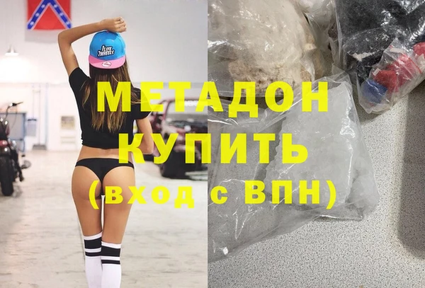 кокаин перу Зерноград