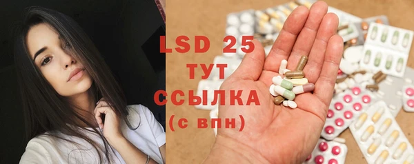 MDMA Зеленодольск