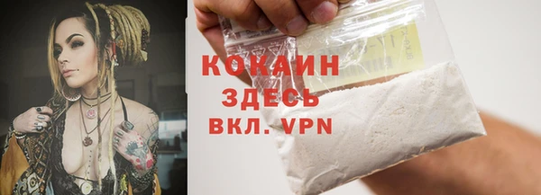 спиды Заволжье