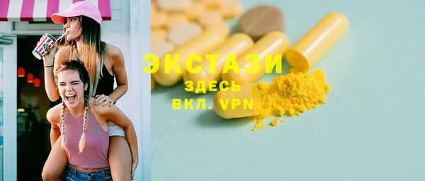 кокаин премиум Заводоуковск