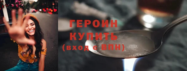мяу мяу кристалл Зеленокумск