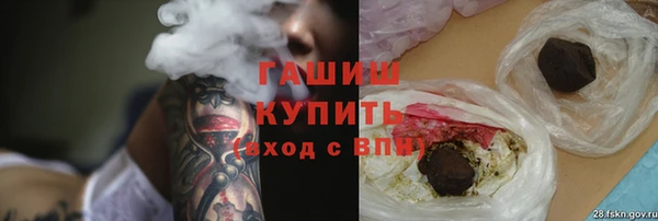 мяу мяу кристалл Зеленокумск