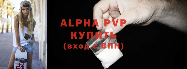 кокаин премиум Заводоуковск
