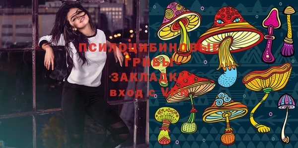 мяу мяу кристалл Зеленокумск