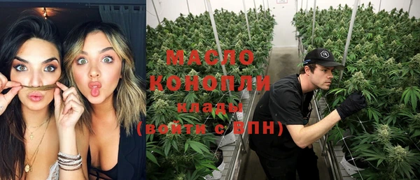 мефедрон Заволжск