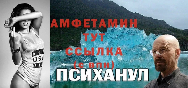 MDMA Зеленодольск