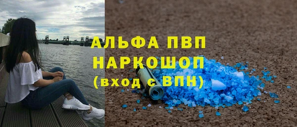 кокаин премиум Заводоуковск