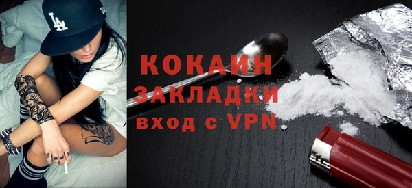 кокаин премиум Заводоуковск