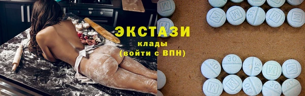 MDMA Зеленодольск