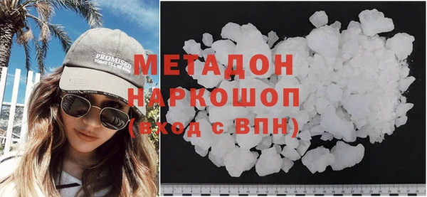 MDMA Зеленодольск