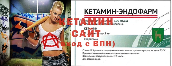кокаин премиум Заводоуковск
