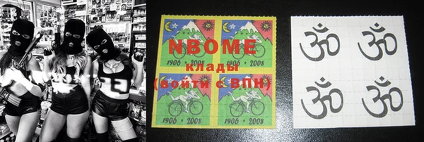 спиды Заволжье