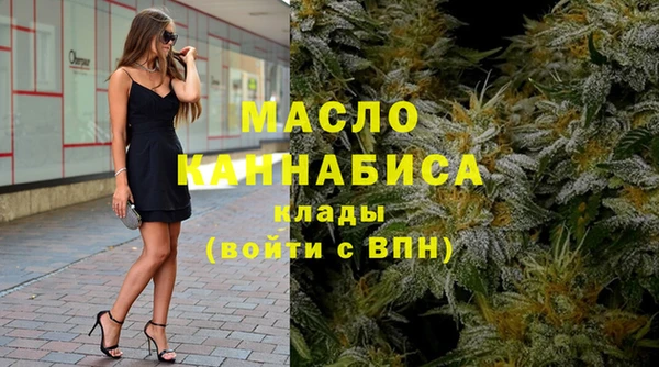 мефедрон Заволжск