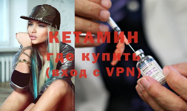 мяу мяу кристалл Зеленокумск