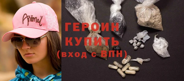 MDMA Зеленодольск
