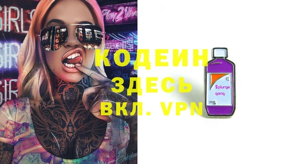 мяу мяу кристалл Зеленокумск