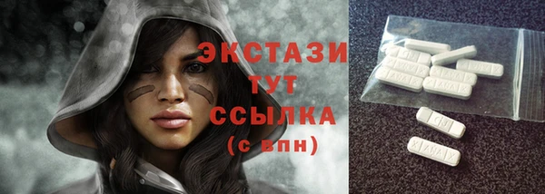 мяу мяу кристалл Зеленокумск
