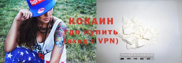 кокаин перу Зерноград