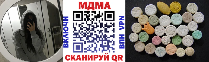 Купить  Армавир  МДМА crystal 