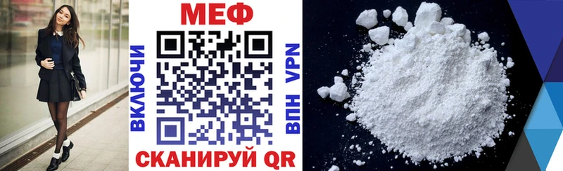 Купить закладки  Армавир  Меф 4 MMC 