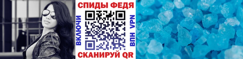 Купить закладки  Армавир  Первитин пудра 