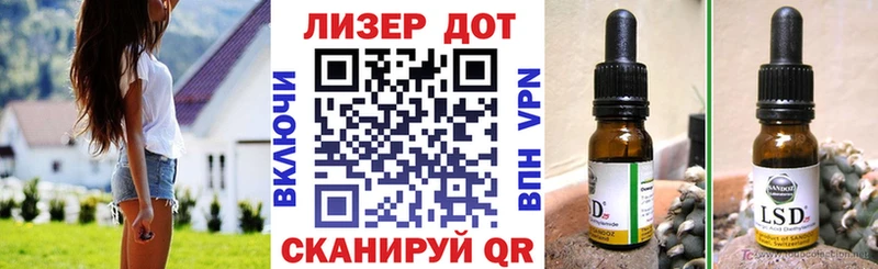 Наркотические марки 1,8мг  Купить где  Армавир 