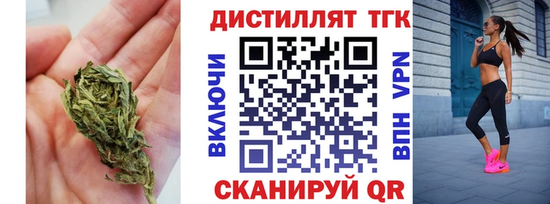 Купить где  Армавир  Дистиллят ТГК вейп с тгк 