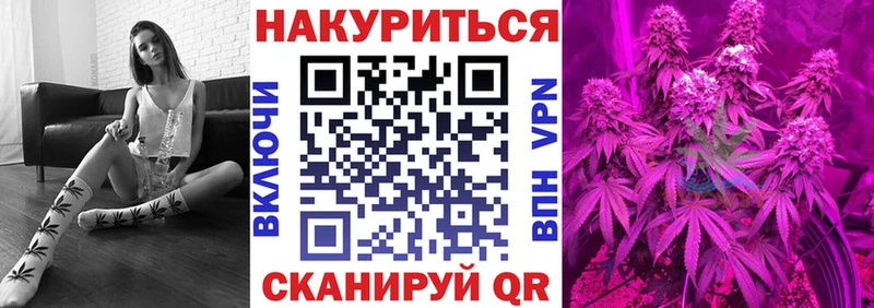 Канабис VHQ  Купить где  Армавир 